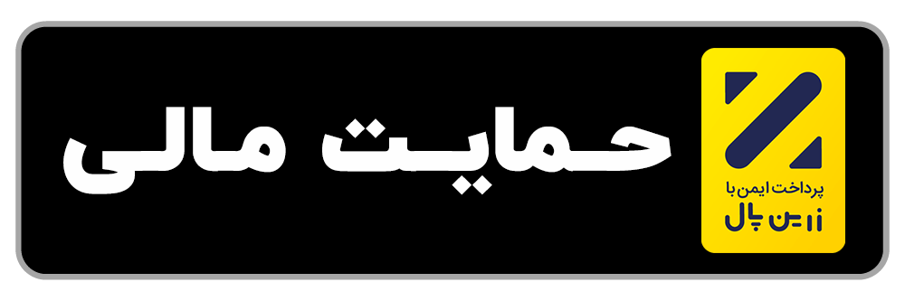 حمایت نقدی